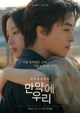 韩国电影下女海报