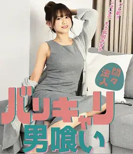 韩剧黑暗荣耀海报
