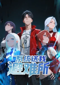 韩国动漫神之塔海报